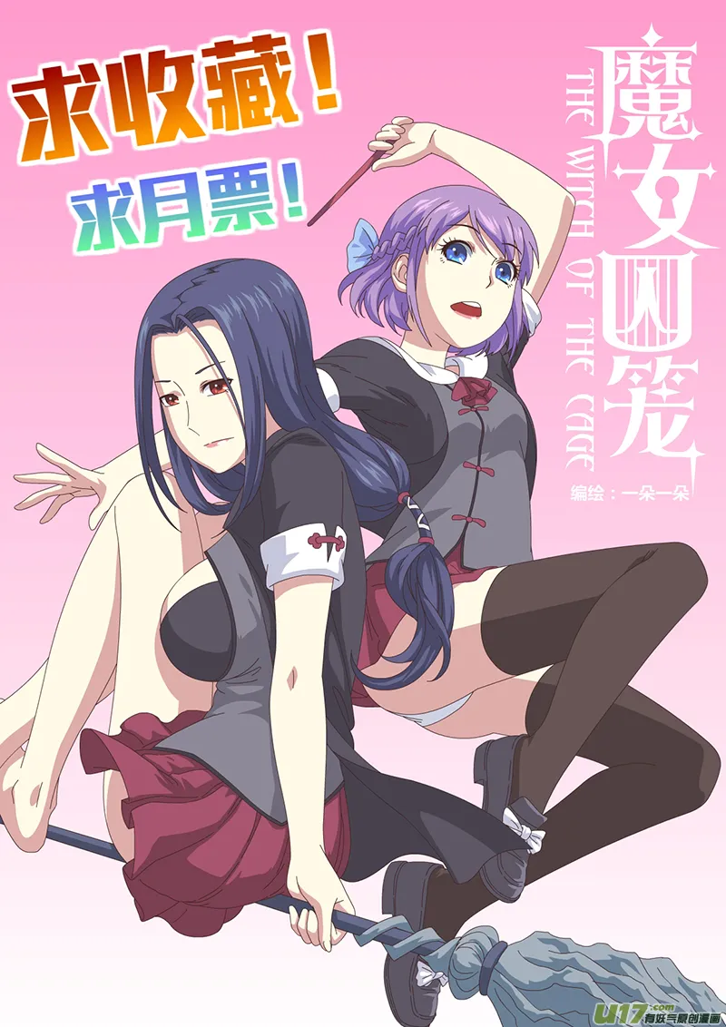 002 遇见 第11页