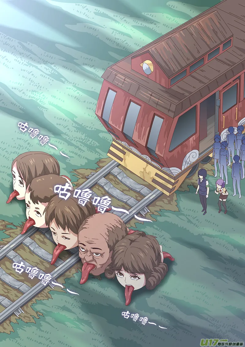003 遇见 第11页