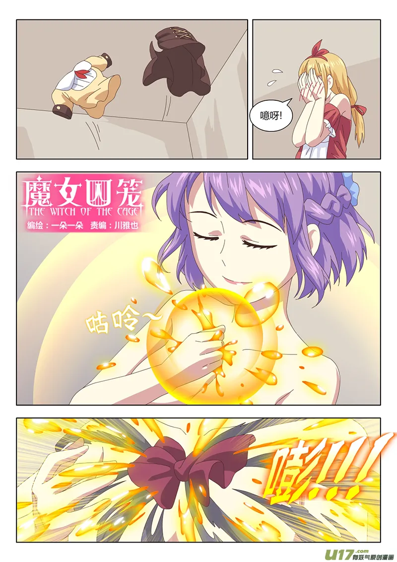 006 遇见 第1页