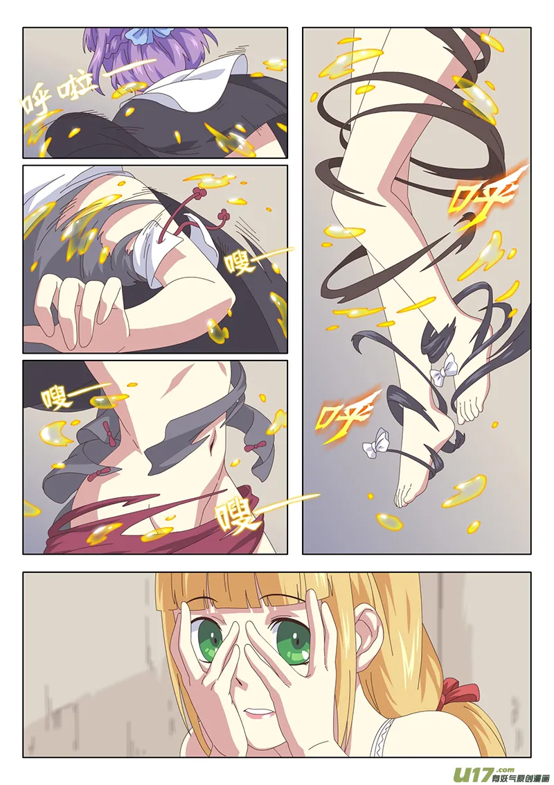 006 遇见 第2页