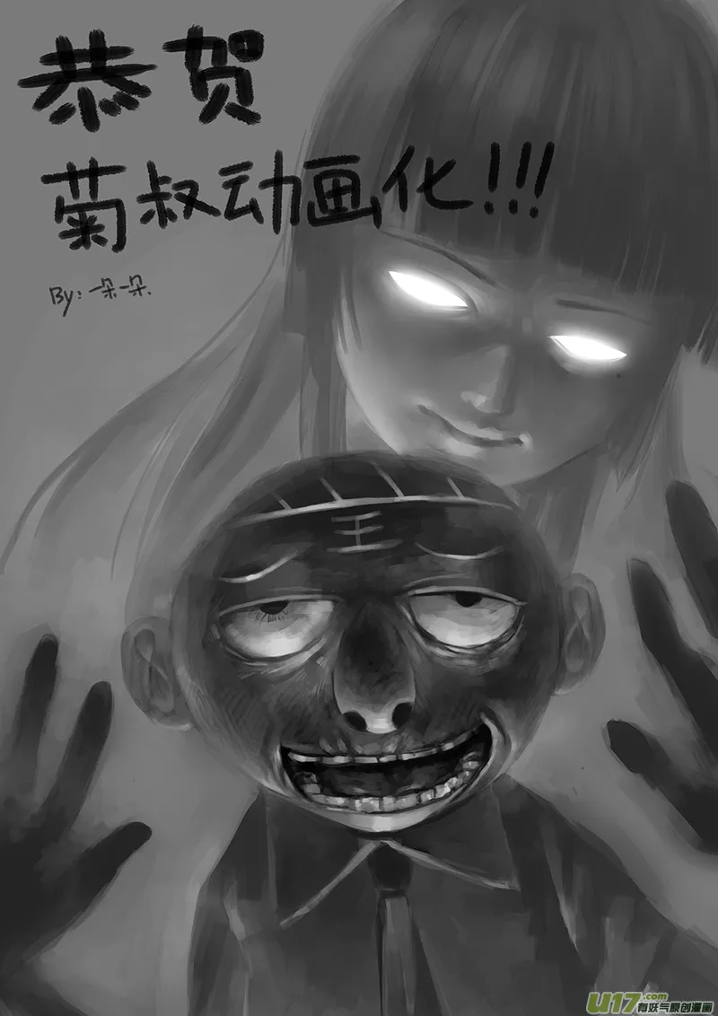007 遇见 第13页