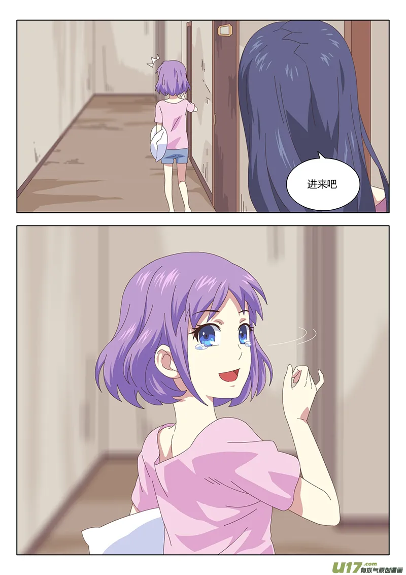 010 遇见 第5页