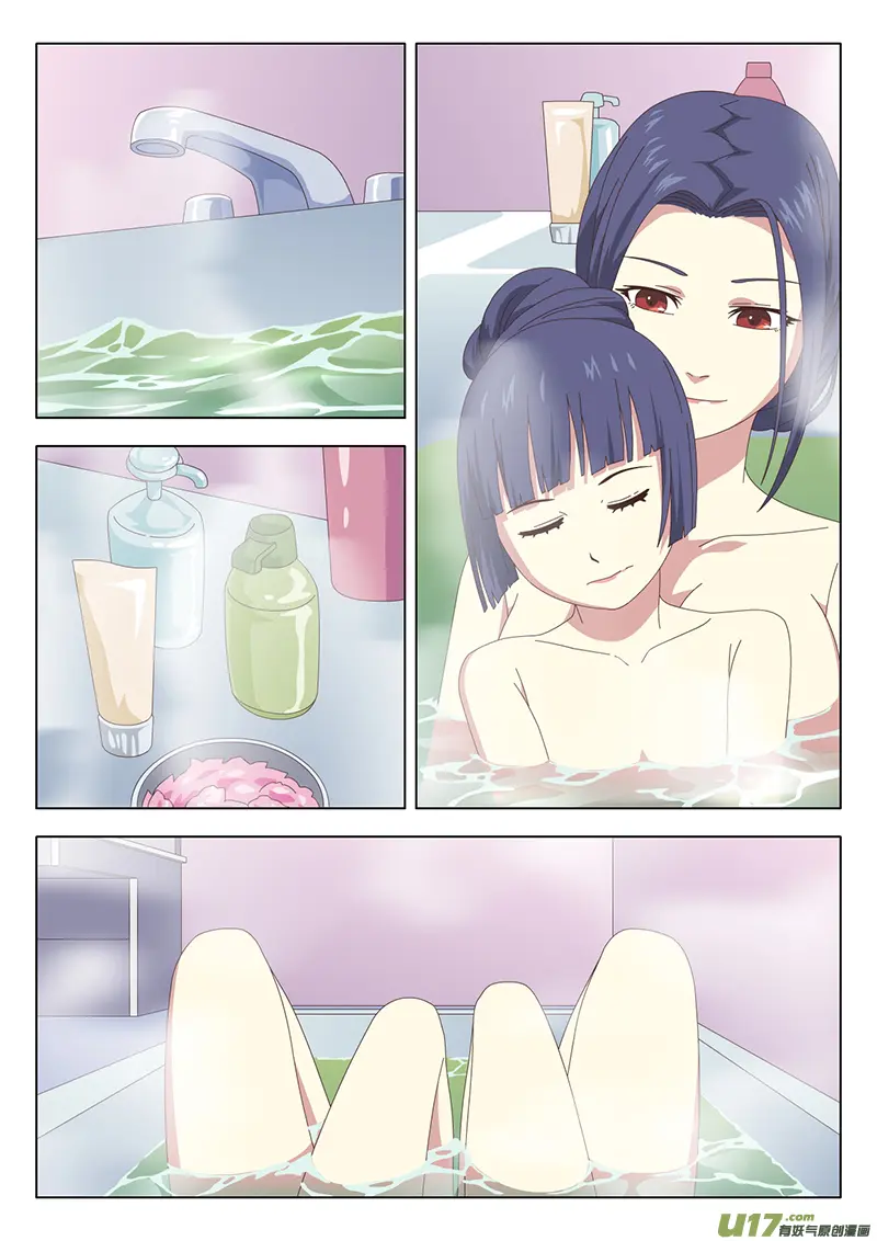017 巫女 第1页