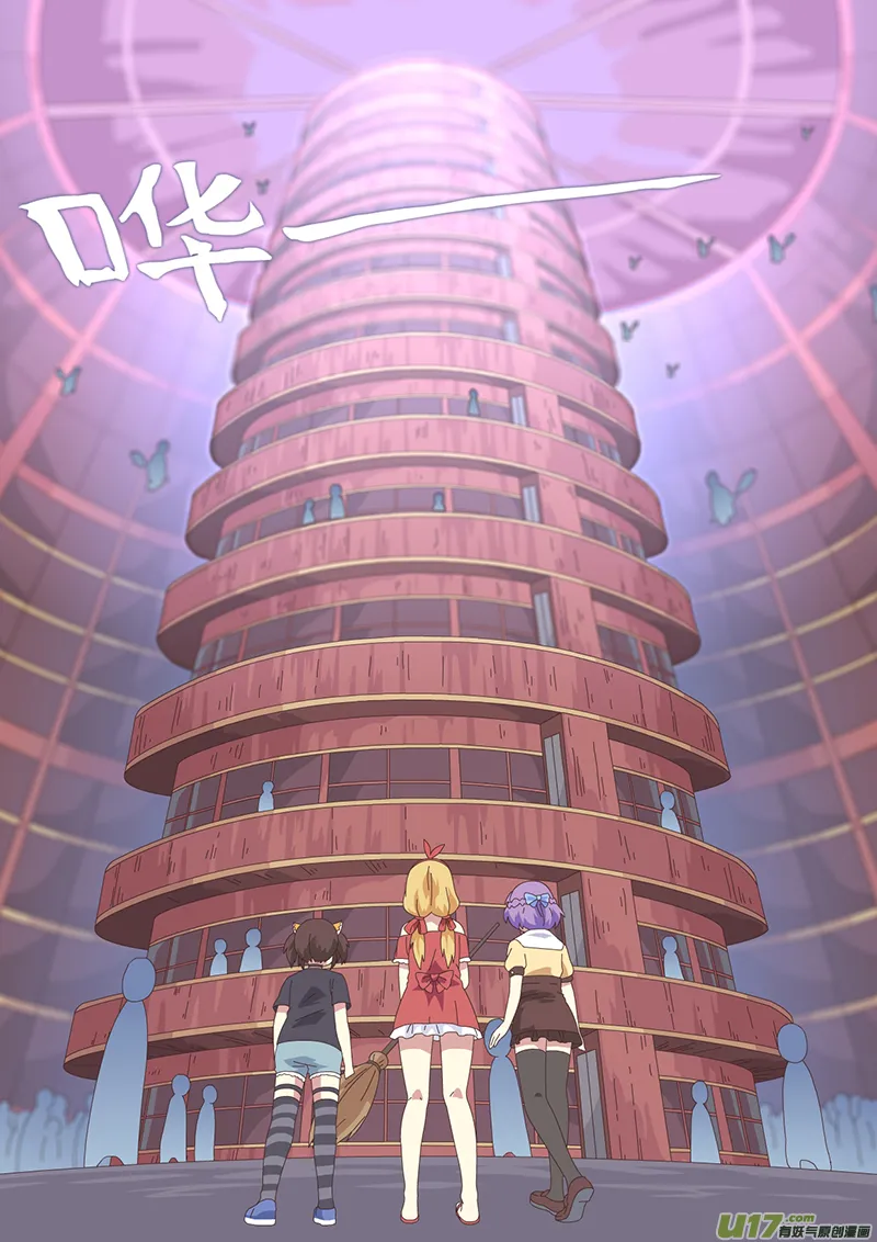 019 巫女 第4页