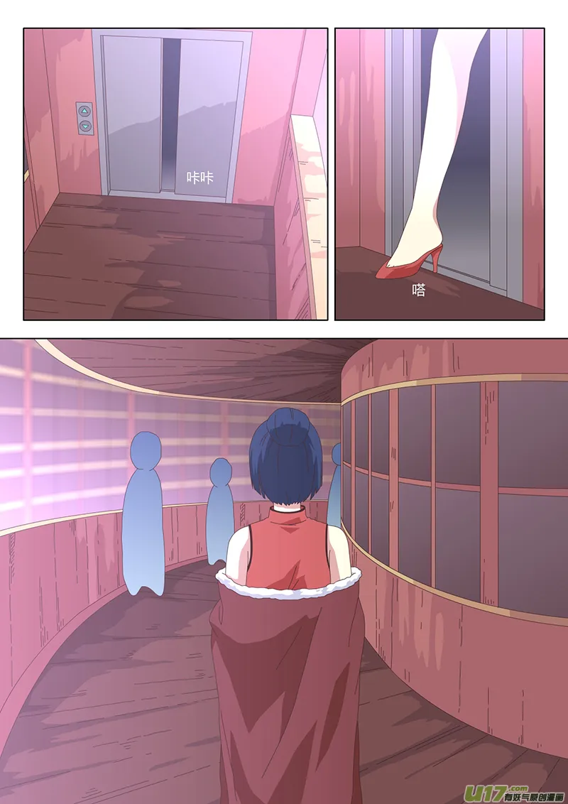 019 巫女 第7页
