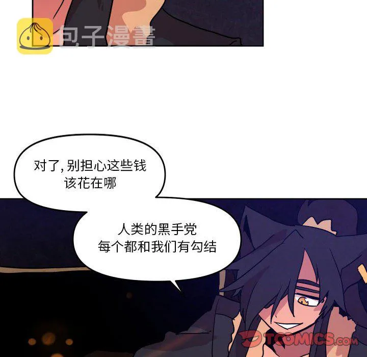 第 51 话 第22页