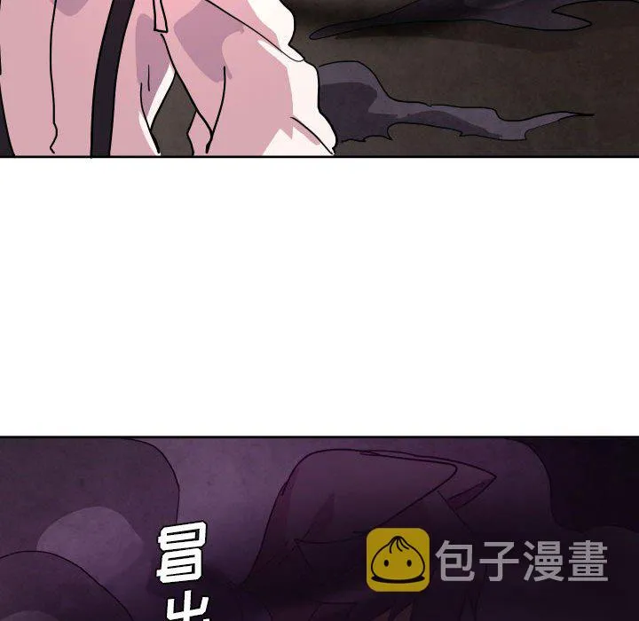 第 51 话 第39页