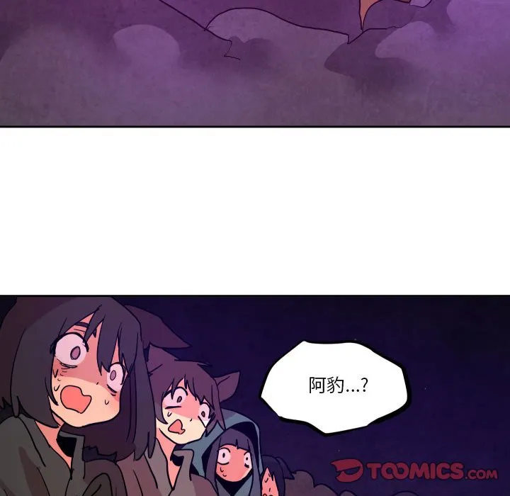 第 51 话 第42页
