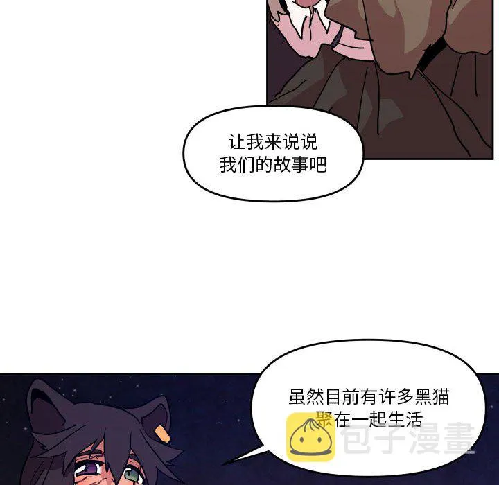 第 51 话 第59页