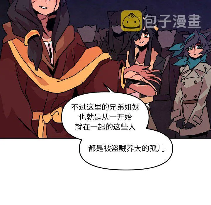 第 51 话 第60页