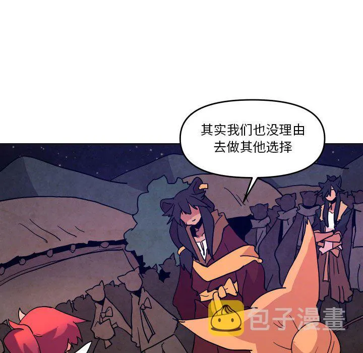第 51 话 第65页