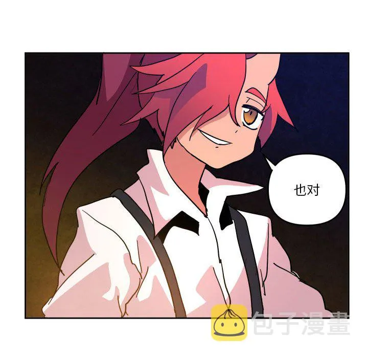 第 51 话 第77页