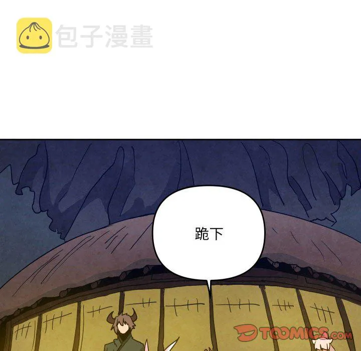 第 51 话 第78页