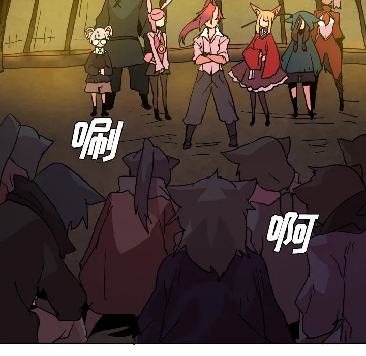 第 51 话 第79页