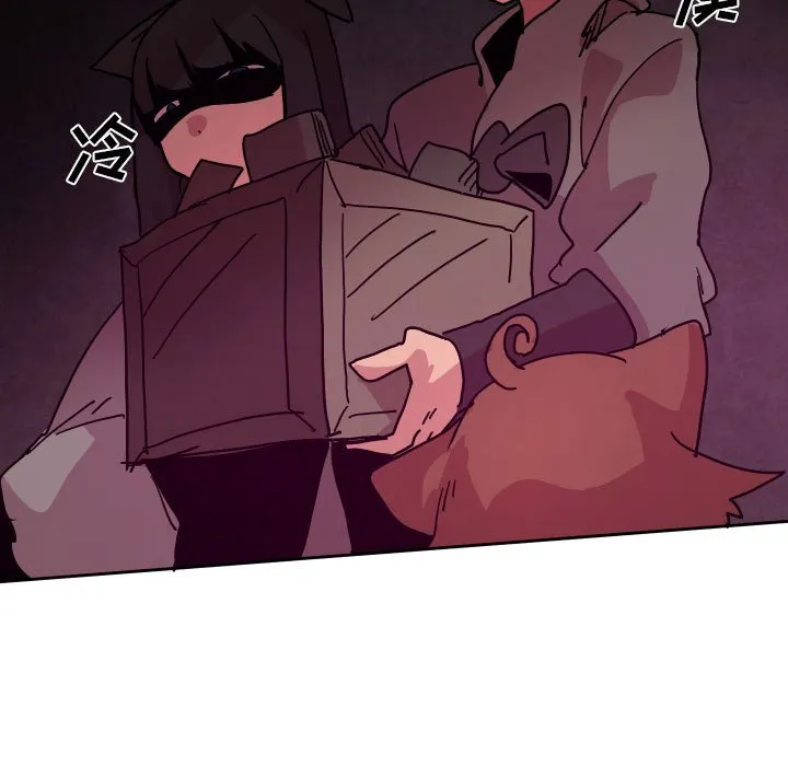 第 50 话 第21页
