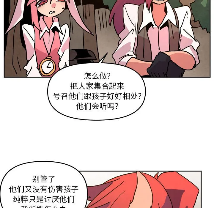 第 50 话 第25页