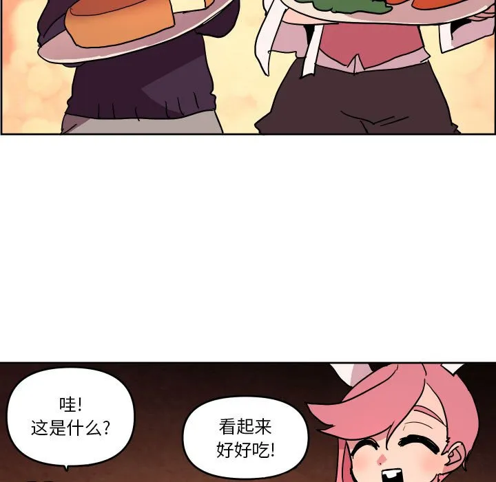 第 50 话 第63页