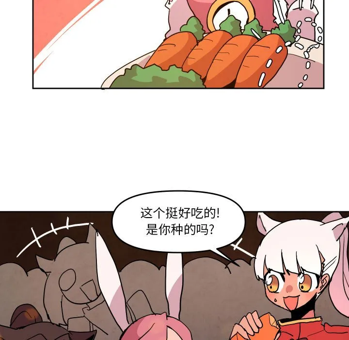 第 50 话 第67页