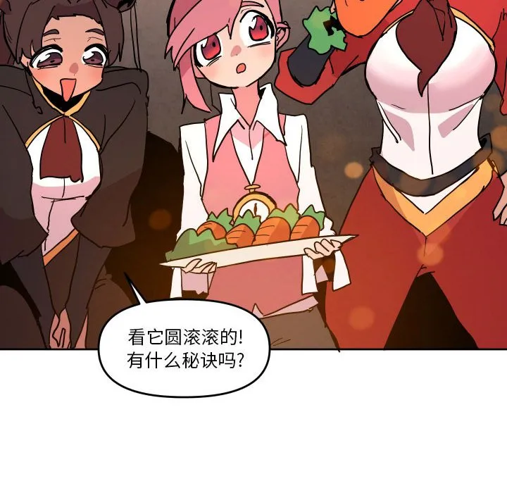 第 50 话 第68页