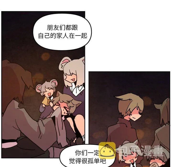 第 50 话 第87页