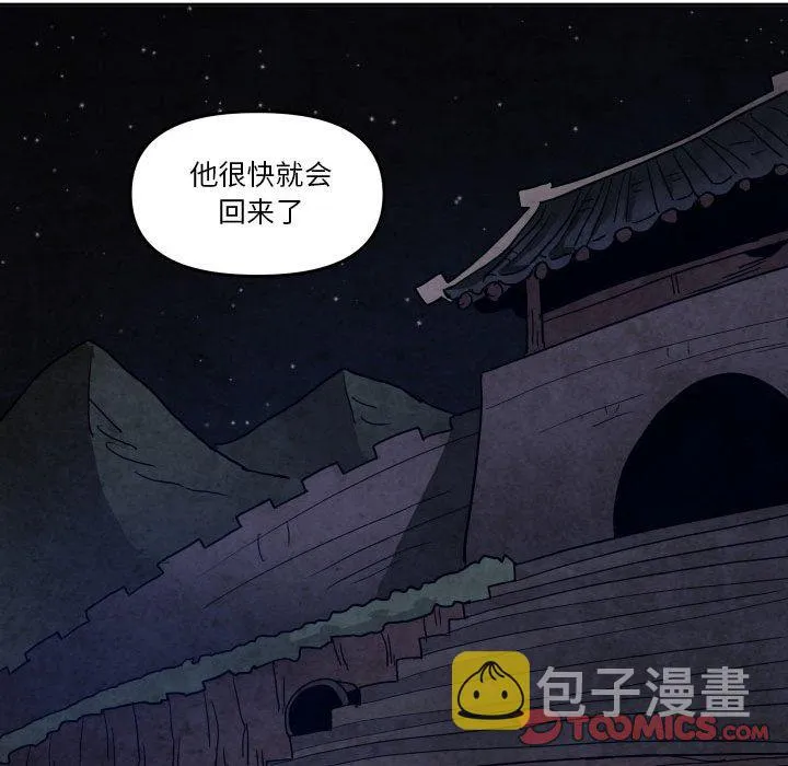 第 50 话 第90页