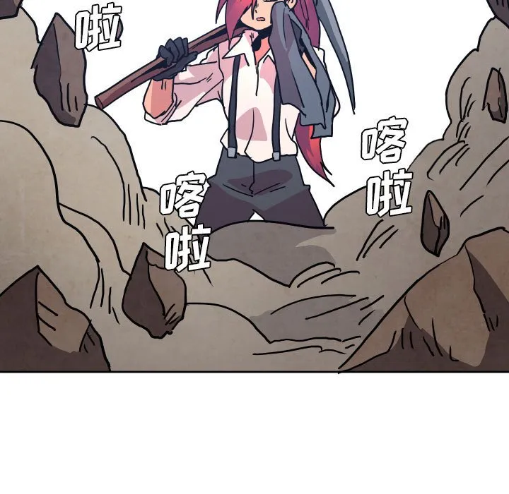 第 49 话 第47页
