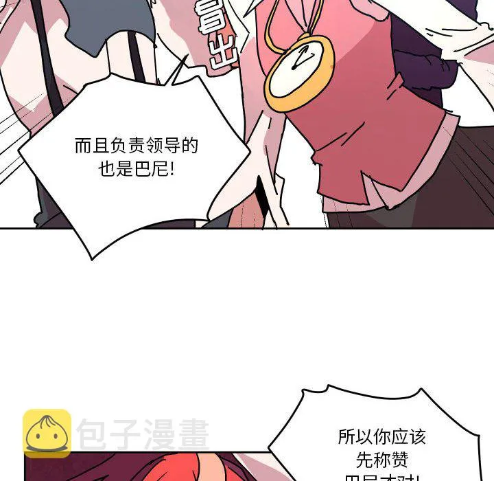第 49 话 第58页