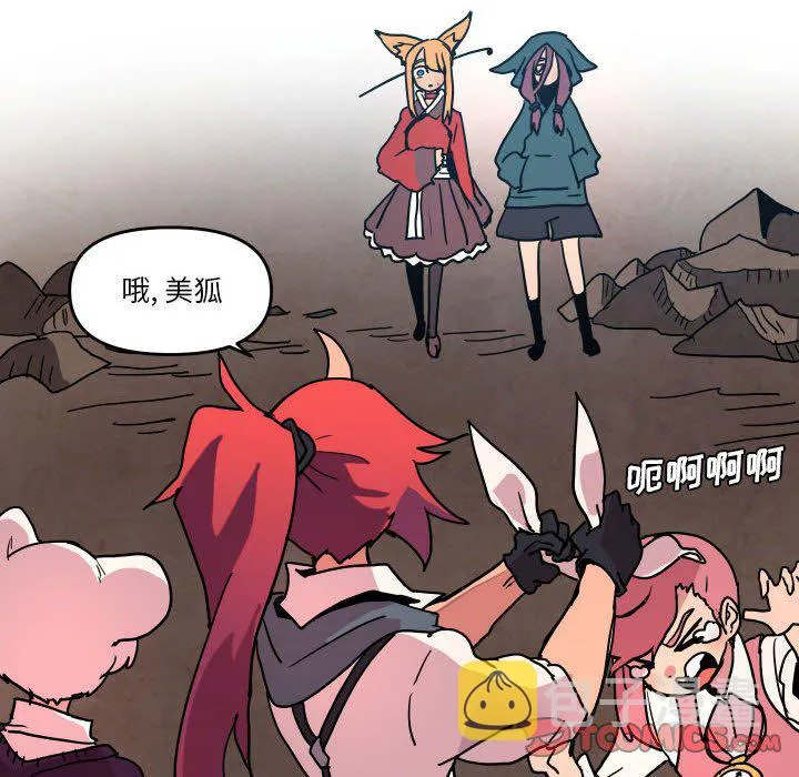 第 49 话 第62页