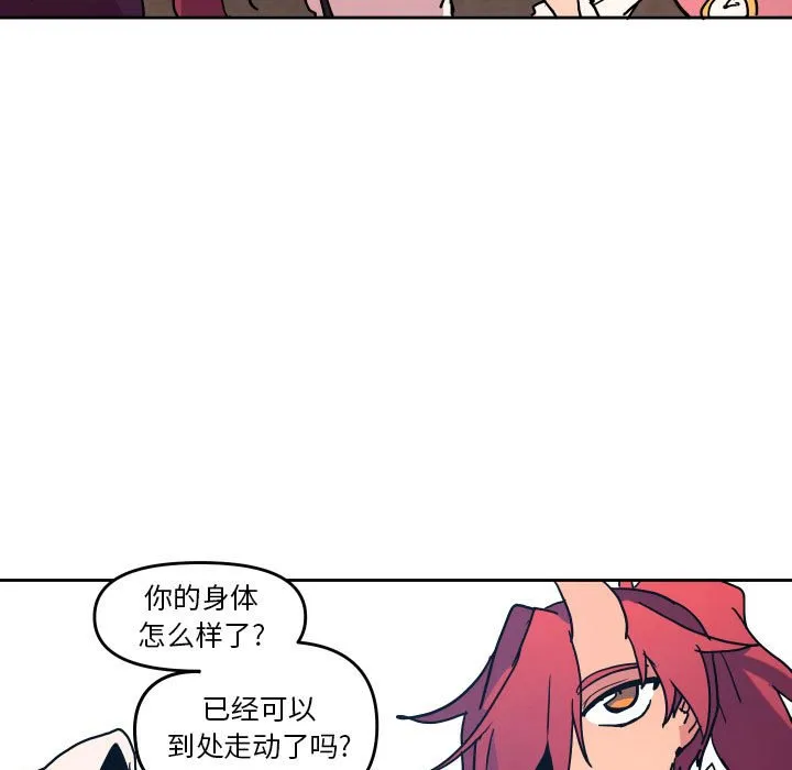 第 49 话 第63页