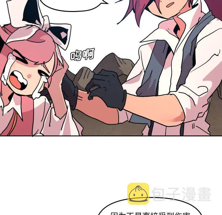 第 49 话 第64页