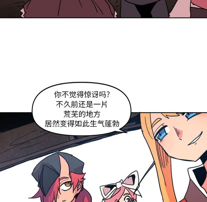 第 49 话 第76页