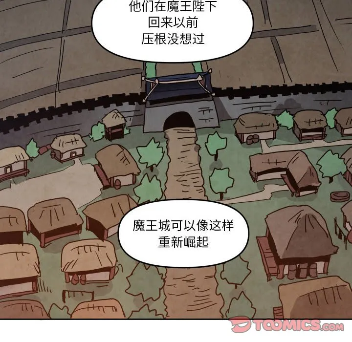 第 49 话 第80页