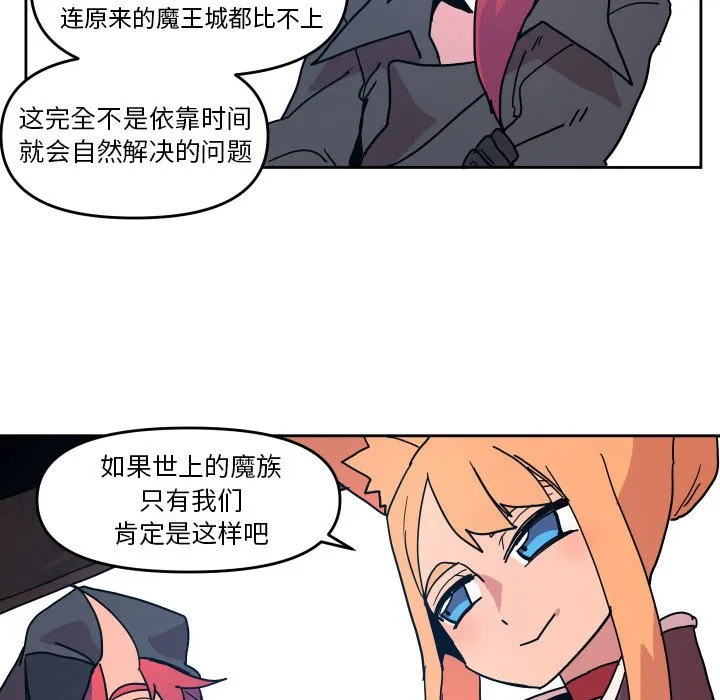 第 49 话 第85页