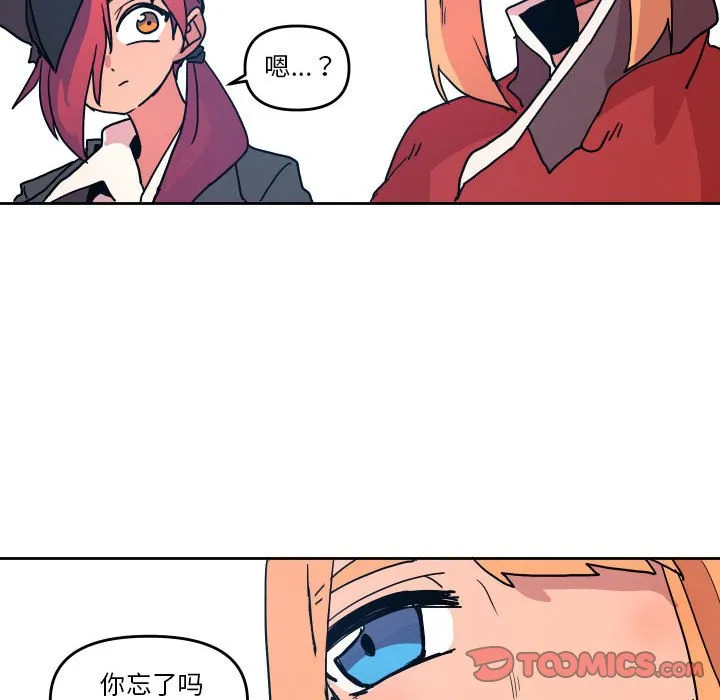 第 49 话 第86页