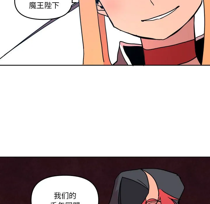 第 49 话 第87页