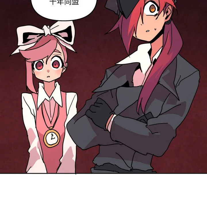 第 49 话 第88页