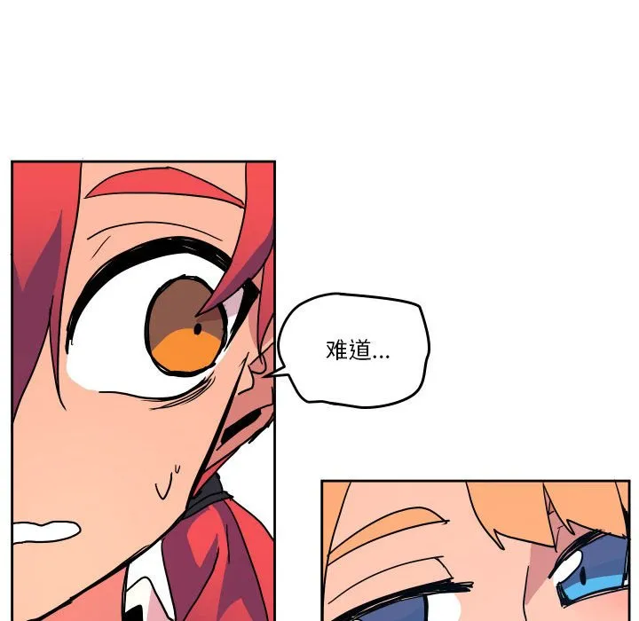 第 49 话 第89页