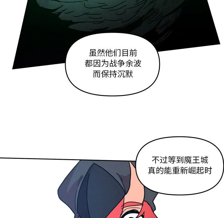 第 49 话 第93页