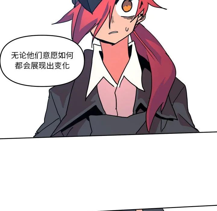 第 49 话 第94页