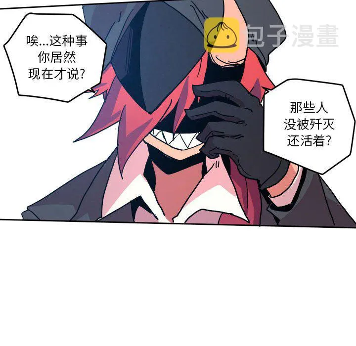 第 49 话 第95页