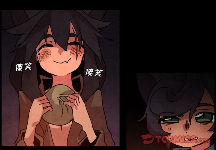第 48 话 第2页
