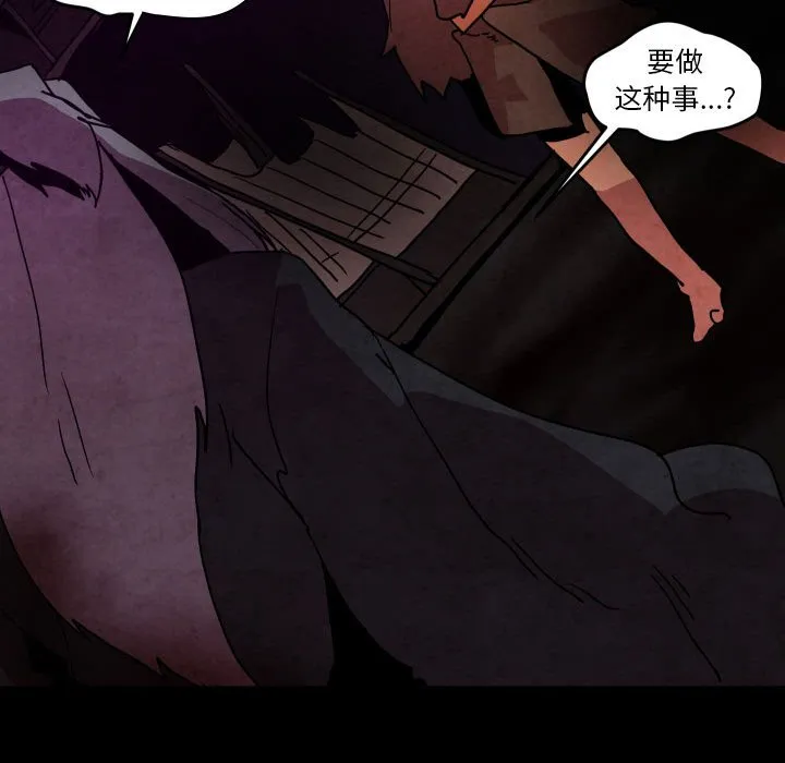 第 48 话 第35页