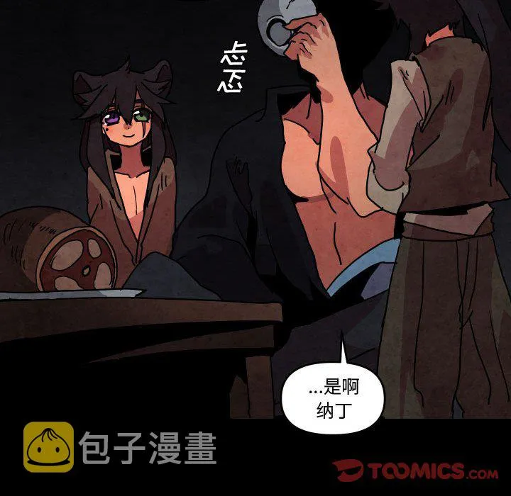 第 48 话 第56页