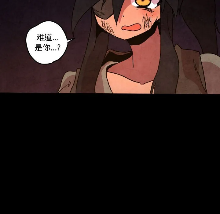 第 48 话 第67页