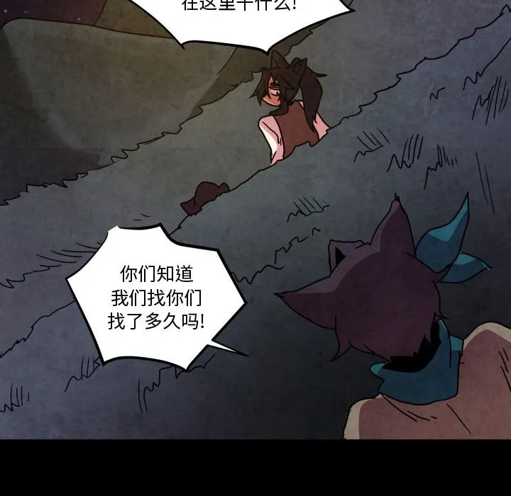 第 48 话 第81页