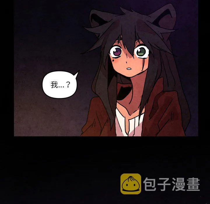 第 48 话 第93页