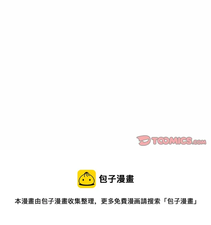 第 48 话 第104页
