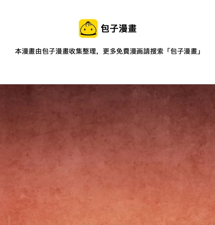 第 47 话 第1页