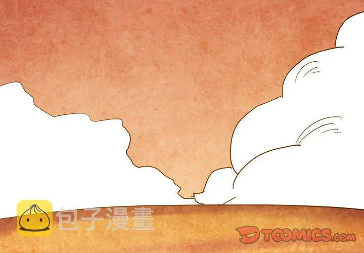 第 47 话 第2页