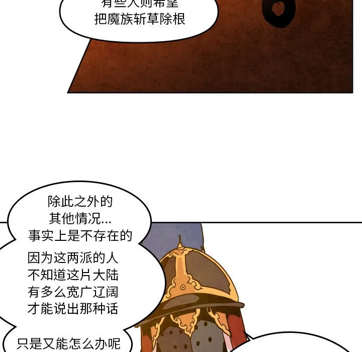 第 47 话 第11页